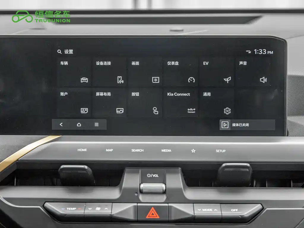 Kia EV5 2025 — фото 18