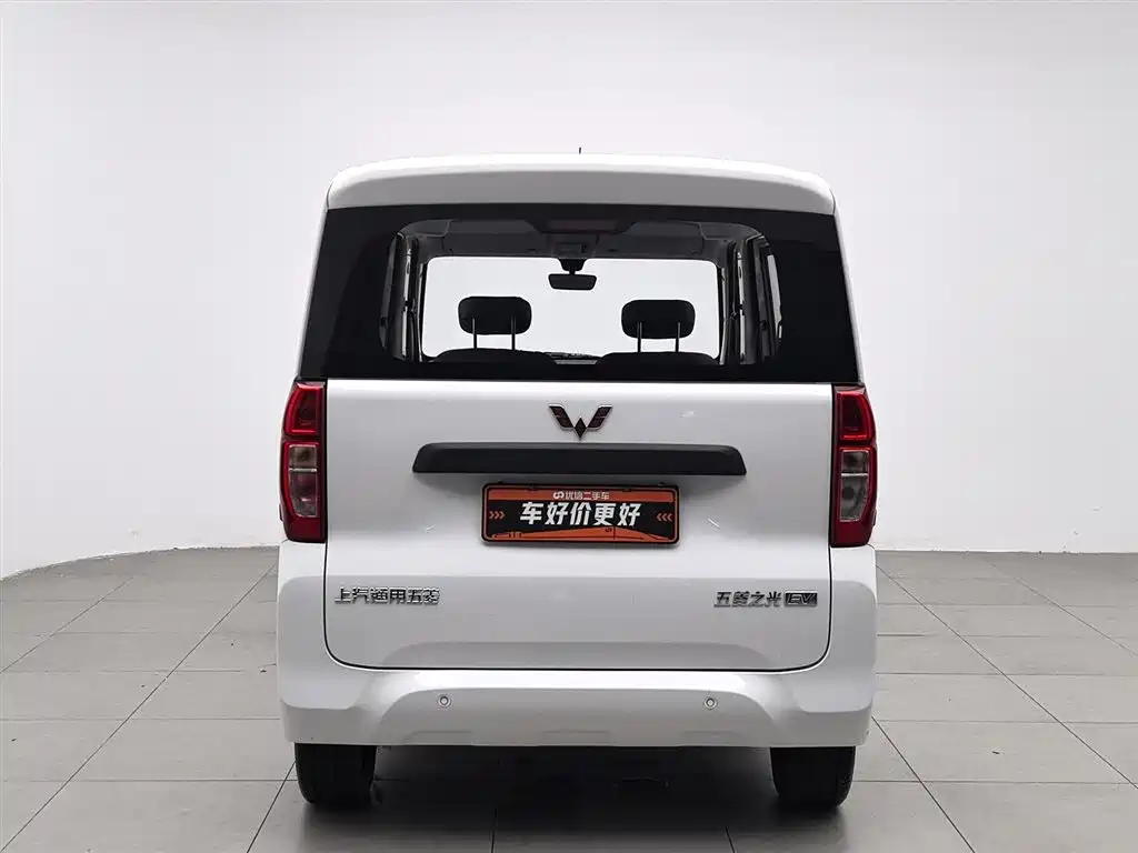 Wuling Zhiguang EV 2025