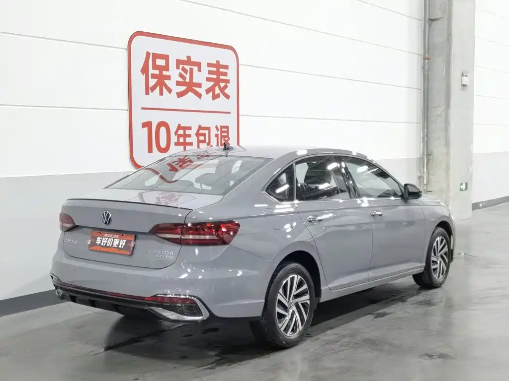Volkswagen Lavida 2024
