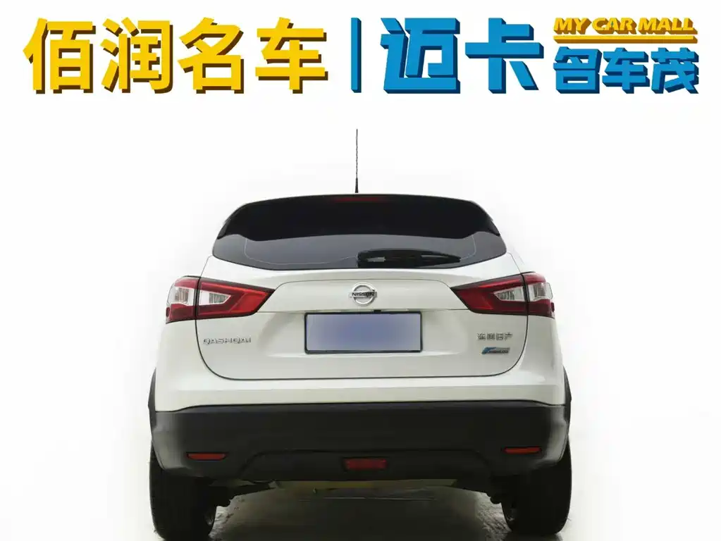 Nissan Qashqai 2019 — фото 10