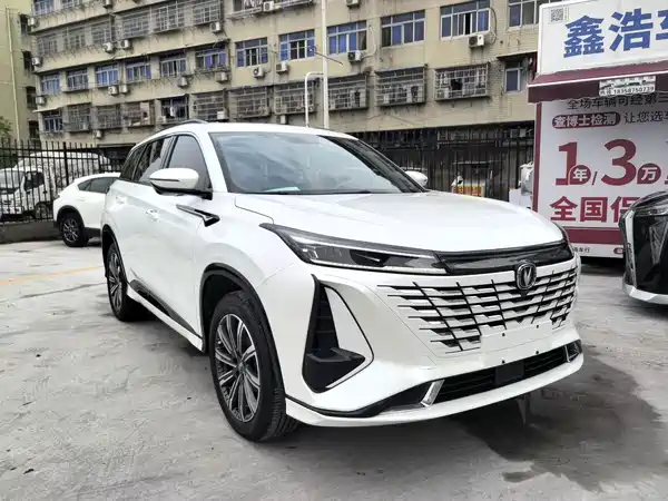 Changan CS75PLUS 2024