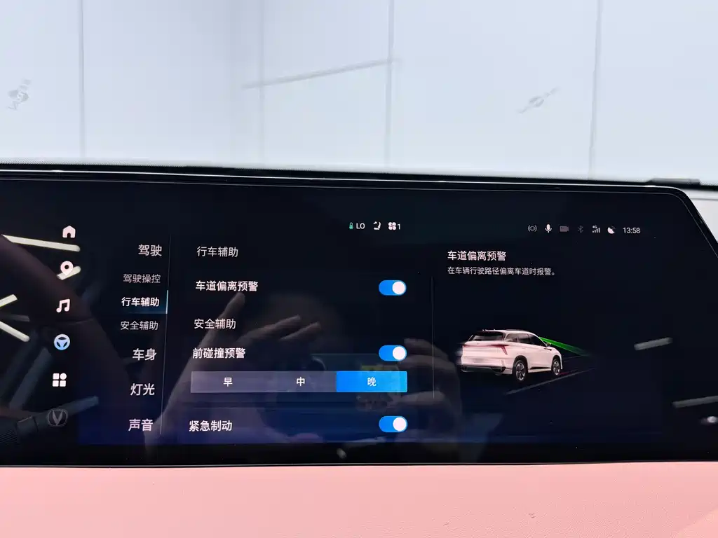 Changan CS75 PLUS 2023 — фото 2