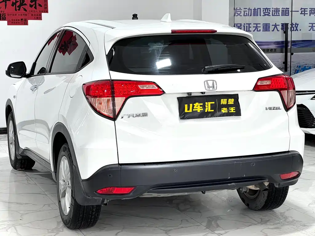 Honda Vezel 2017 — фото 9