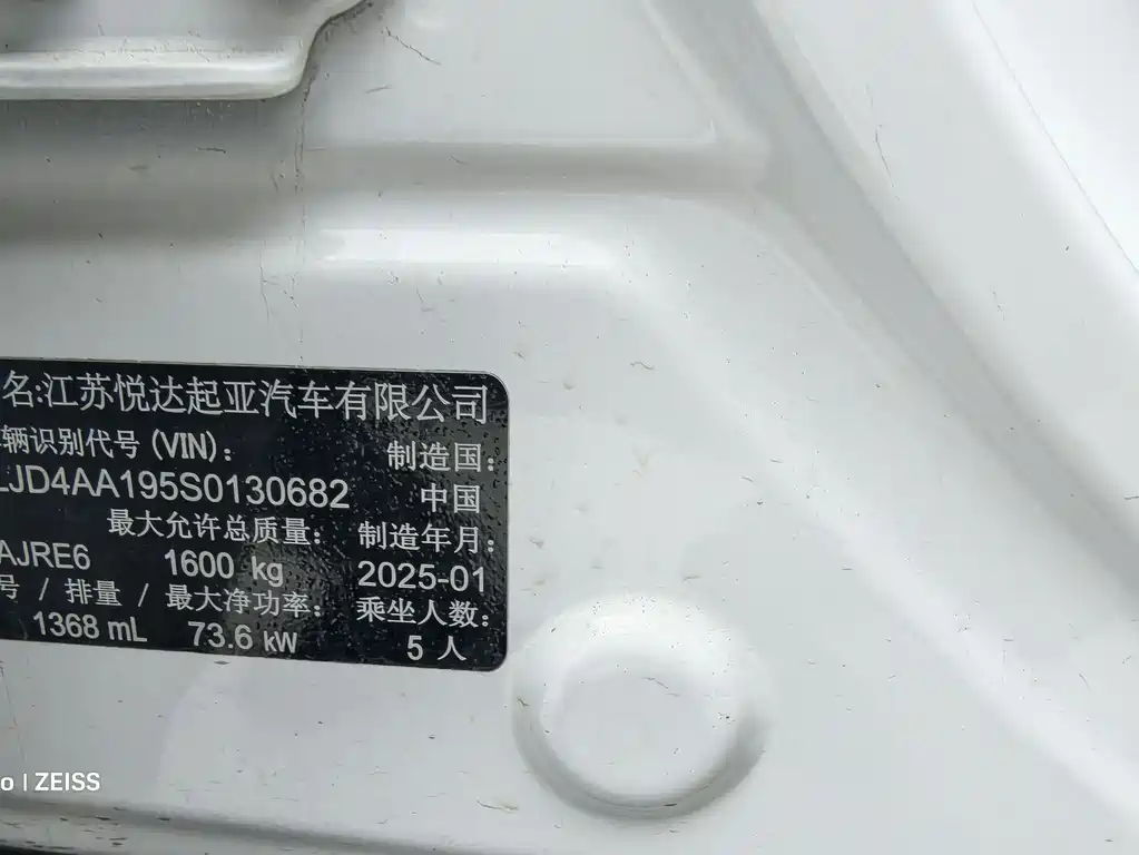 Kia KX1 2025 — фото 10