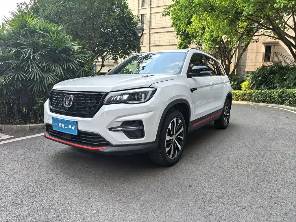 Changan CS75 2022