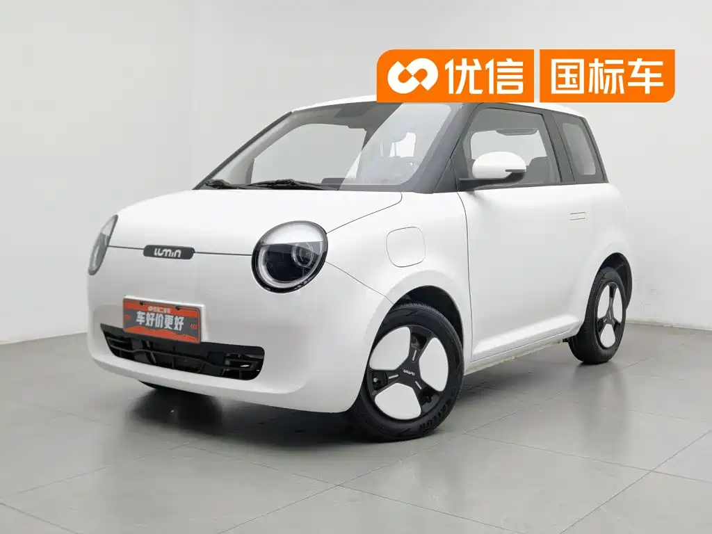 Changan Lumin 2022