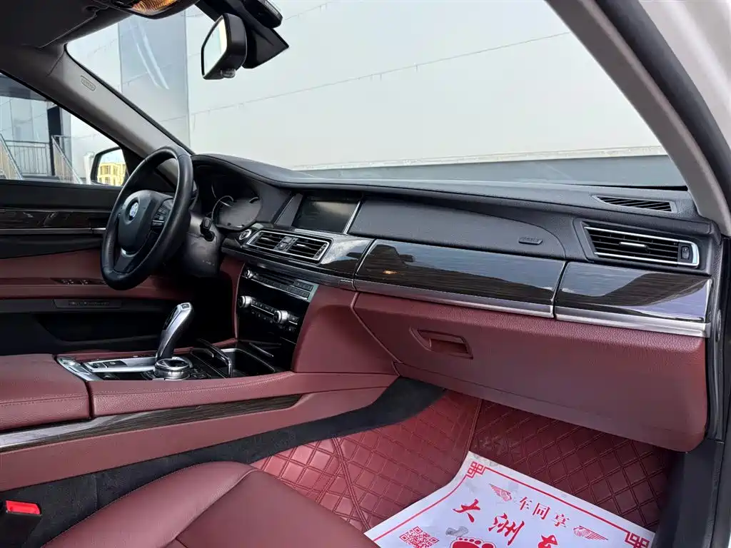 BMW 7 Series 2015 — фото 20