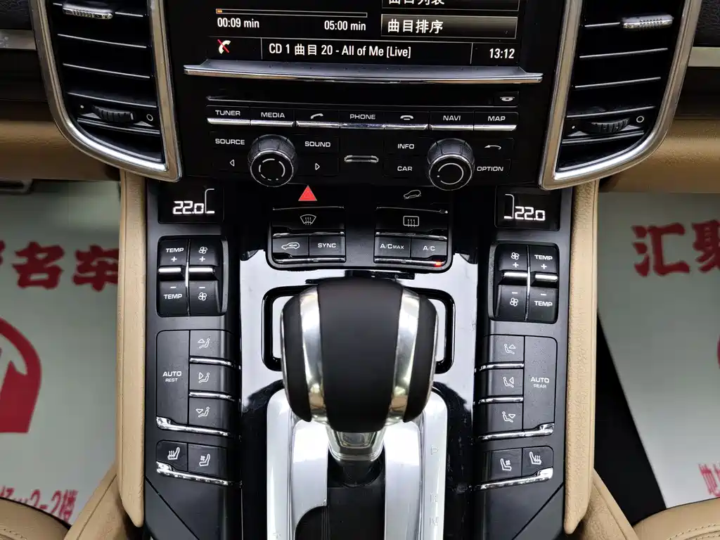 Porsche Cayenne 2015 — фото 31
