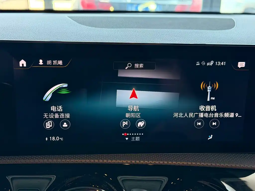 Mercedes-Benz A-Class AMG 2023 — фото 12