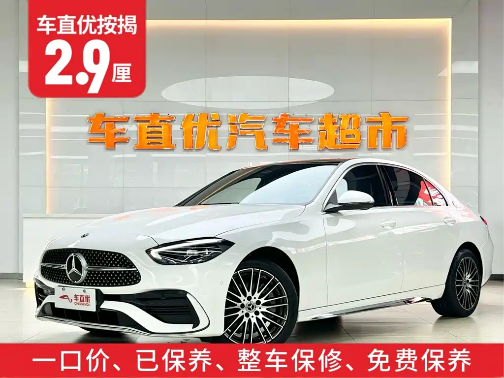 Mercedes-Benz C-Class 2023 — фото 2