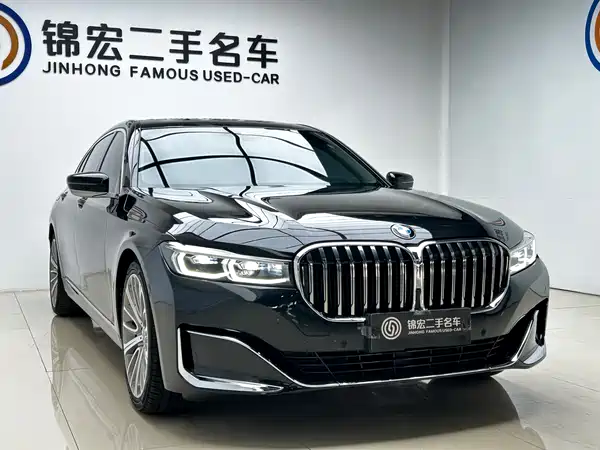 BMW 7 Series 2020