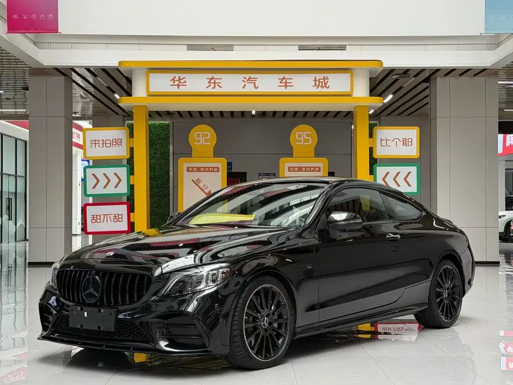 Mercedes-Benz C-Class AMG 2022