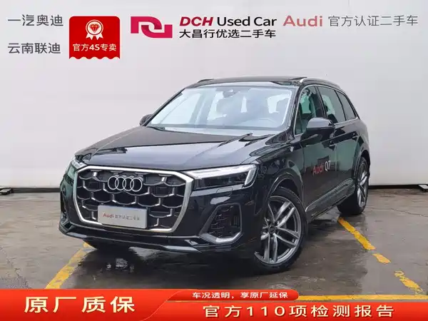 Audi Q7 2025