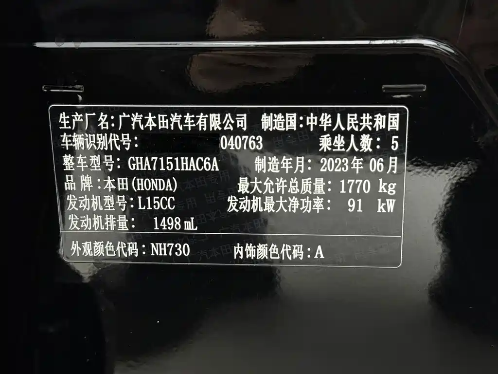 Honda Vezel 2023 — фото 22
