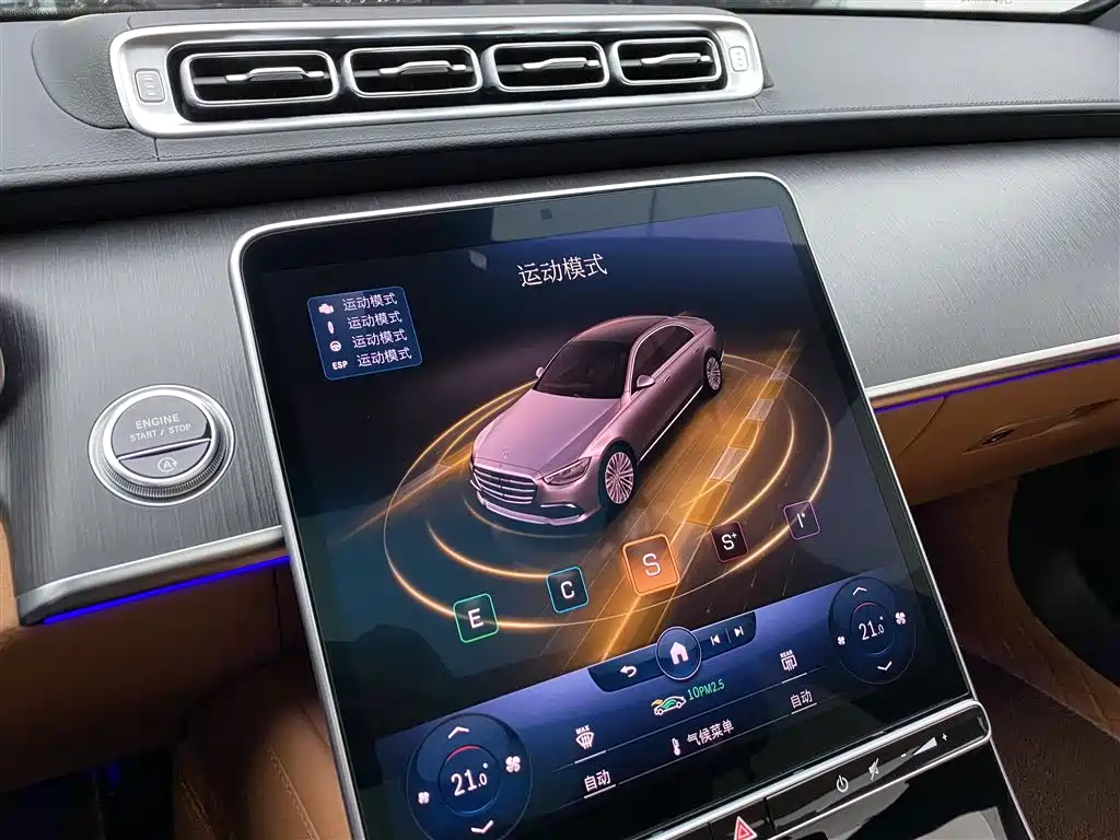 Mercedes-Benz S-Class 2022 — фото 17