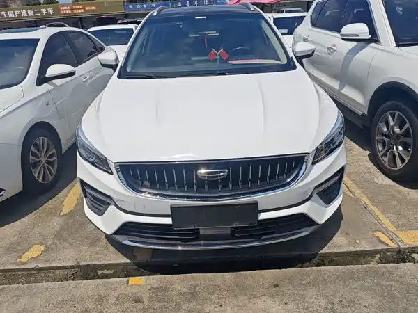 Geely Emgrand S 2021