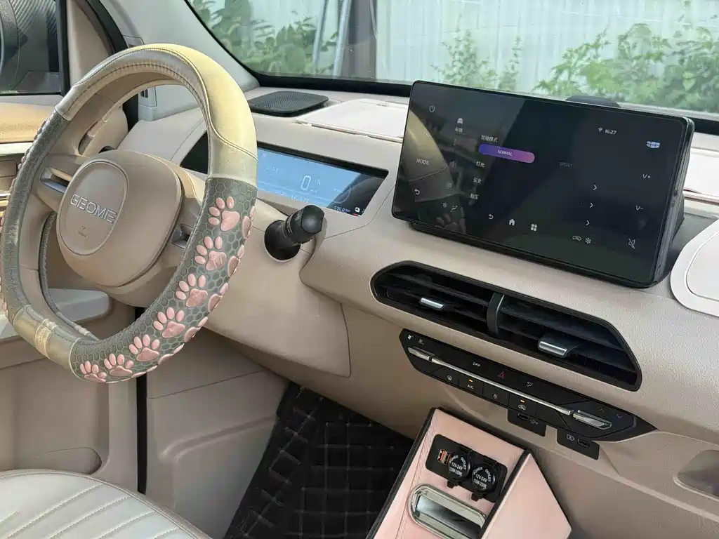 Geely Galaxy Panda 2023