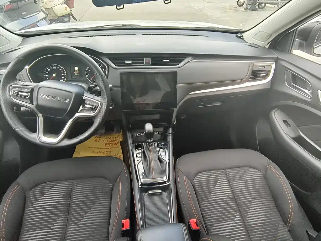 Roewe RX3 2022