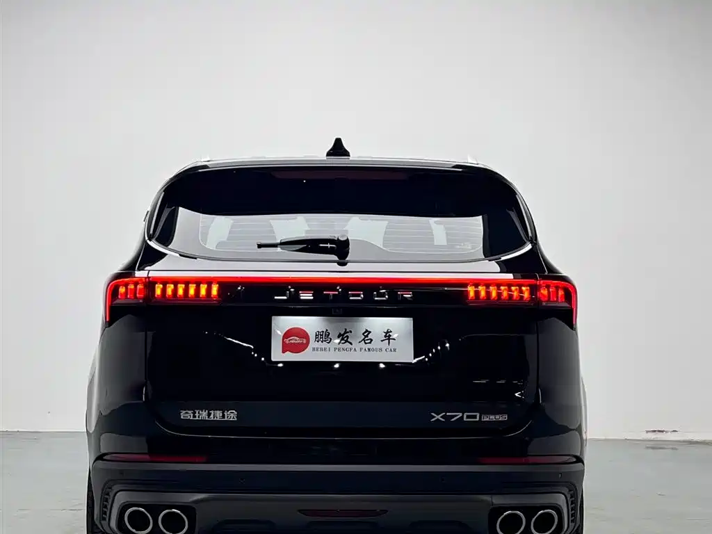 Jetour Jietu X70 PLUS 2024 — фото 16