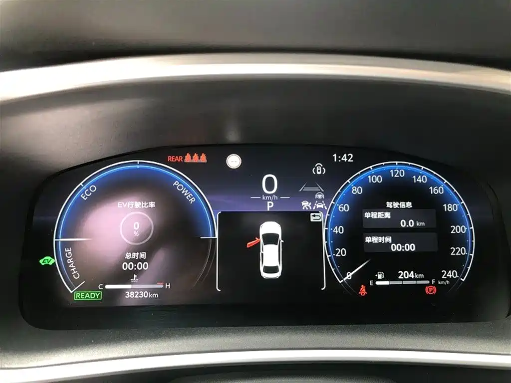 Toyota Levin 2023