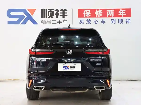 Honda Breeze 2024