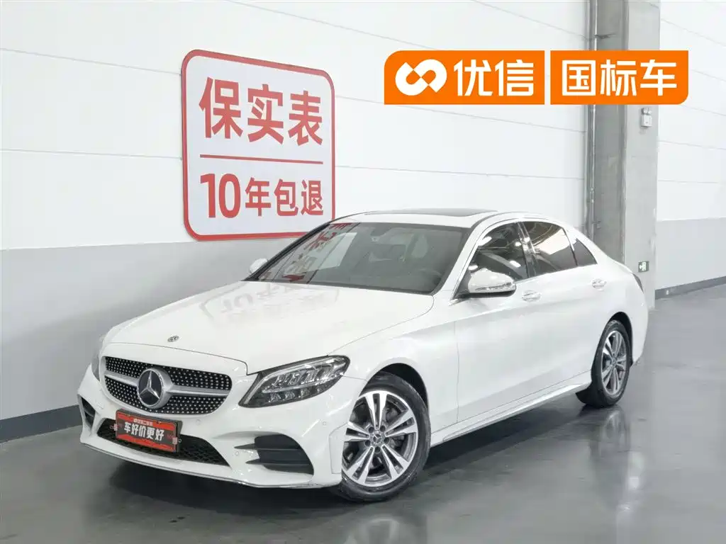 Mercedes-Benz C-Class 2019