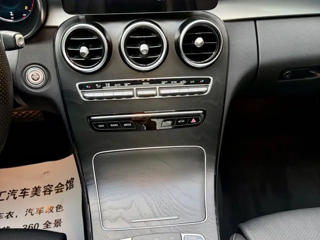 Mercedes-Benz C-Class 2021 — фото 21