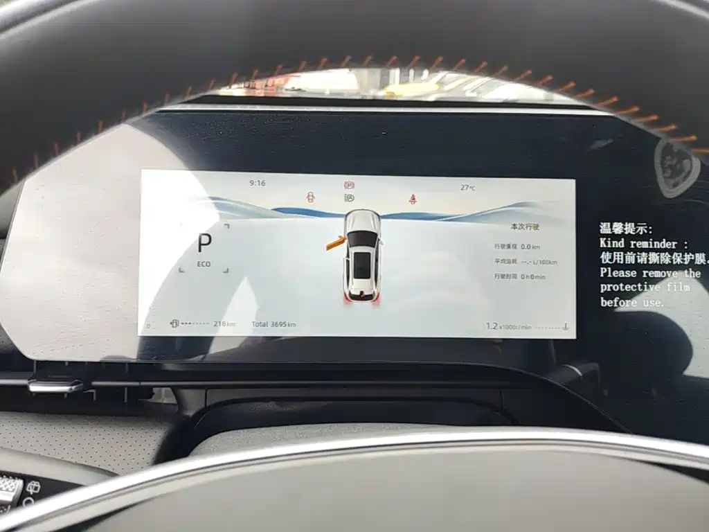 Changan CS75 PLUS 2025 — фото 12