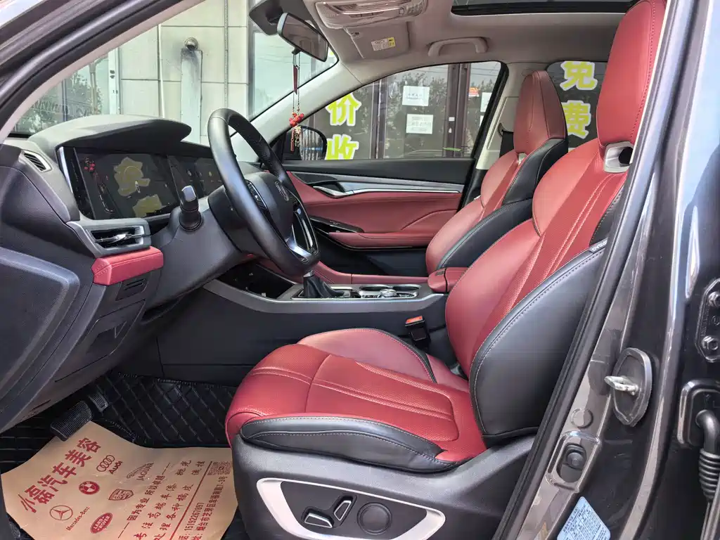 Changan CS75PLUS 2023 — фото 4