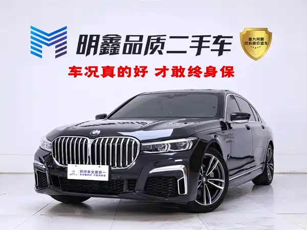BMW 7 Series 2019