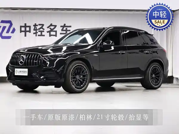 Mercedes-Benz GLC AMG 2026