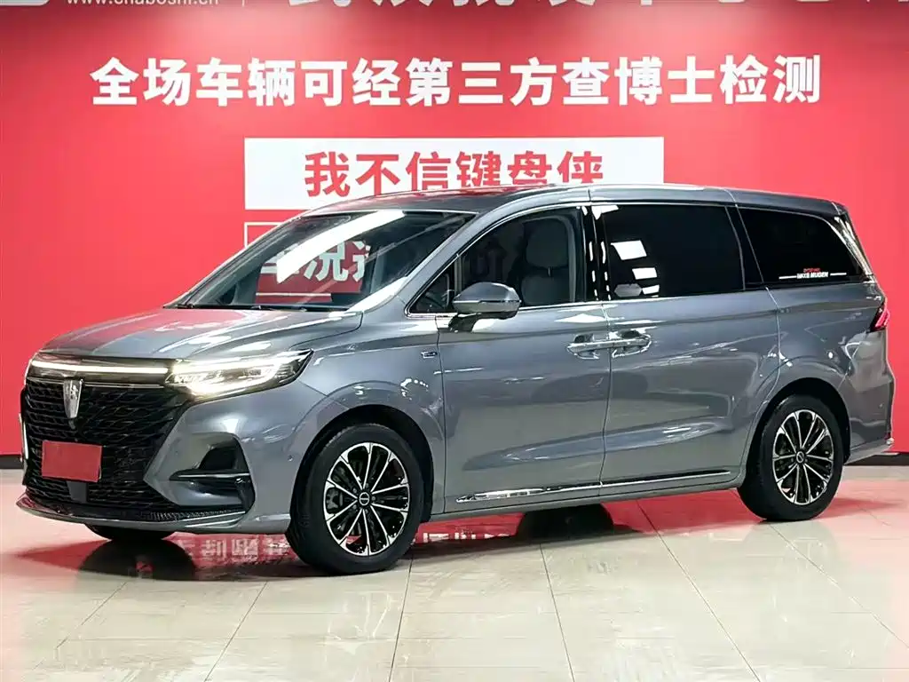 Roewe iMAX8 2021