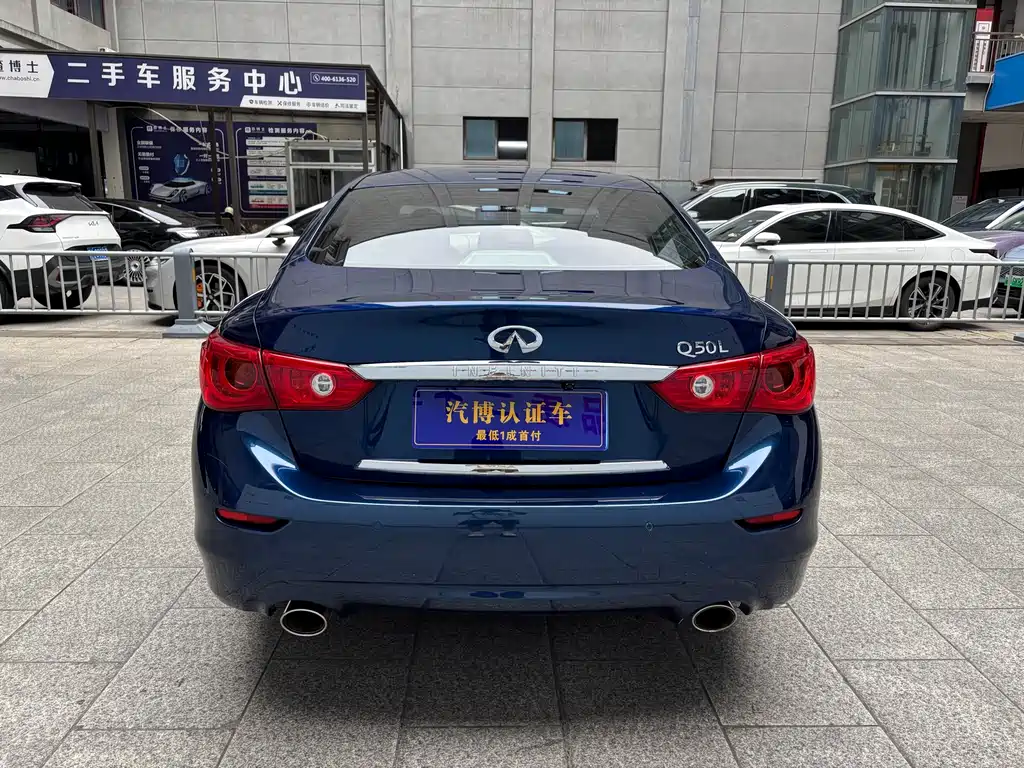 Infiniti Q50L 2015 — фото 13