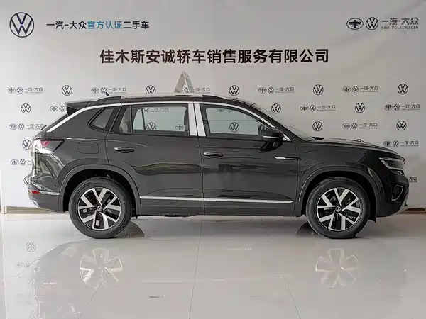 Volkswagen Tayron 2023