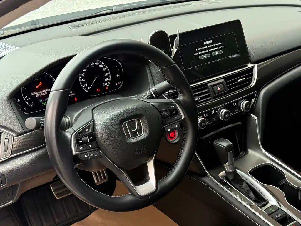 Honda Accord 2023