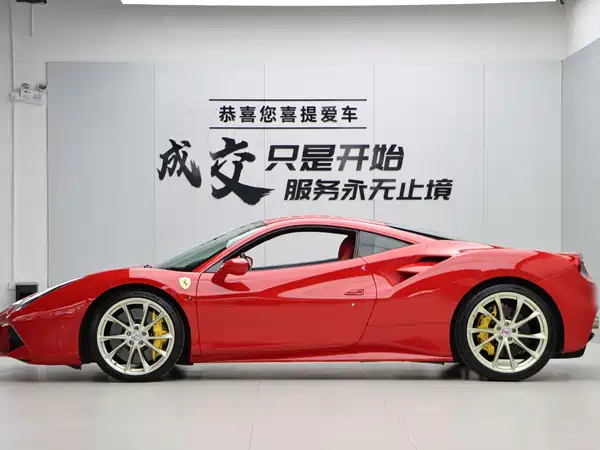 Ferrari 488 2017