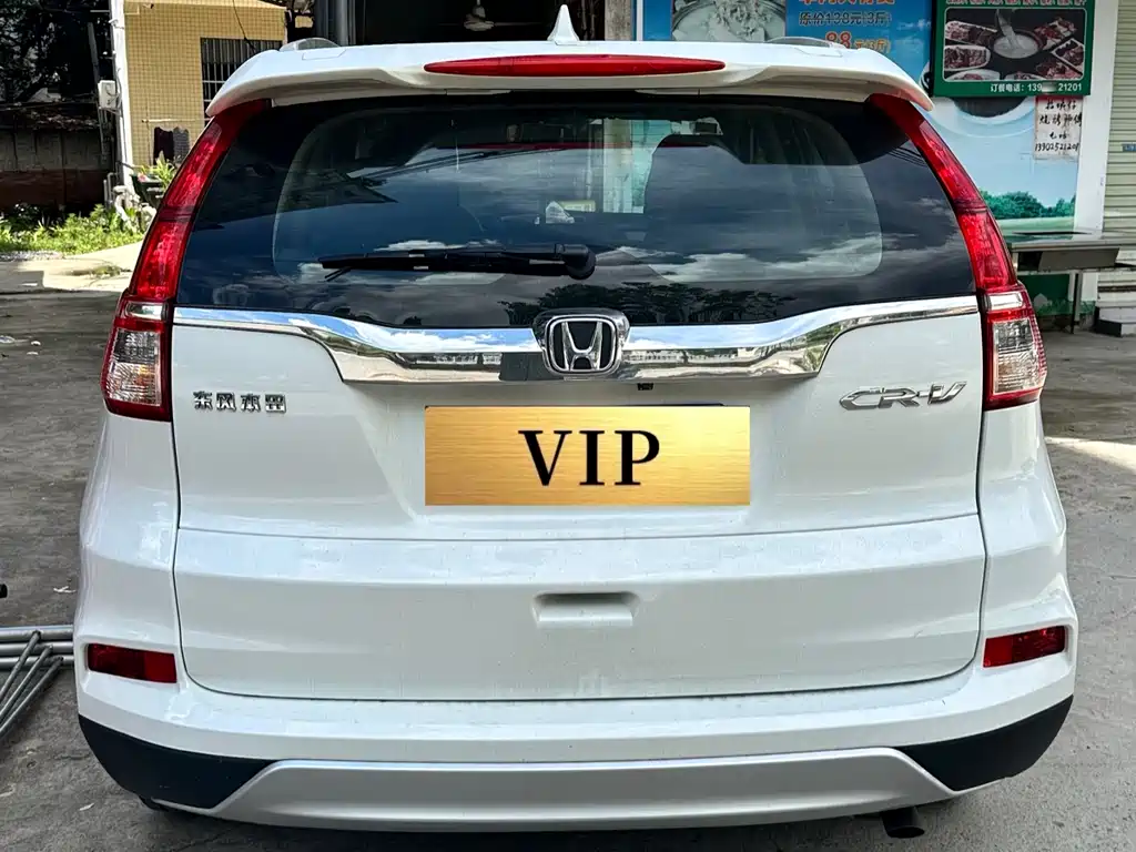 Honda CR-V 2017