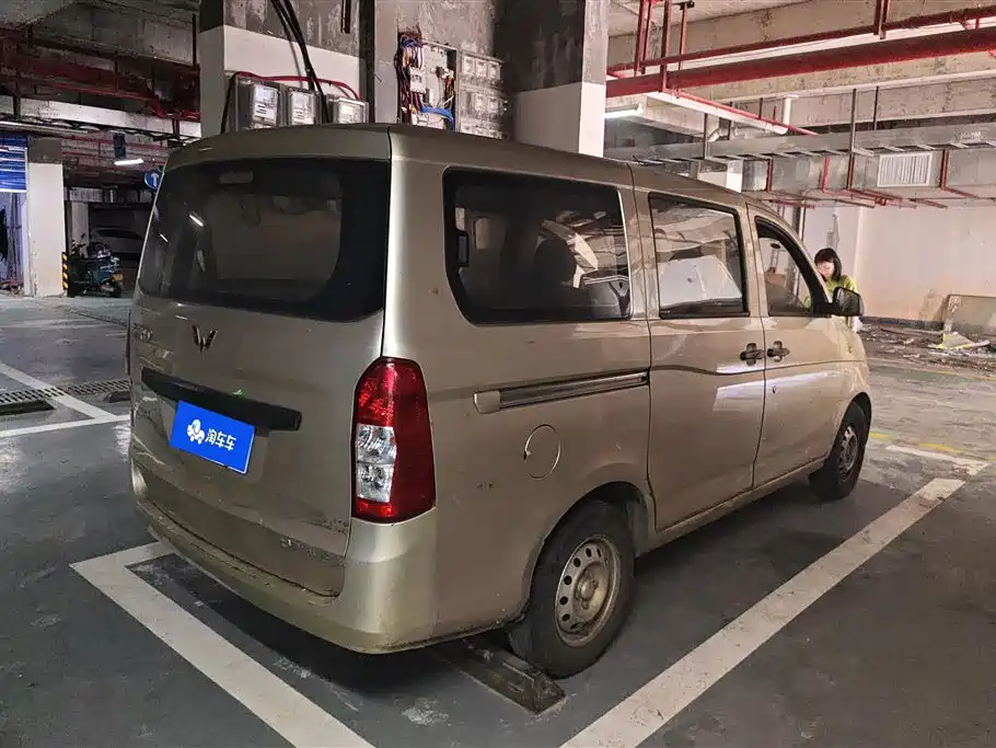 Wuling Rongguang V 2018