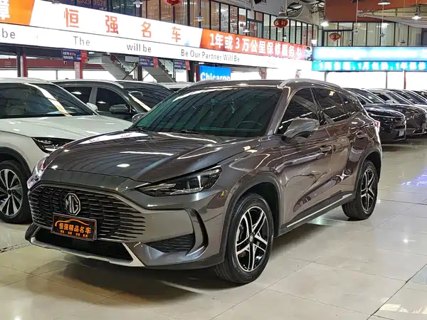 MG ONE 2022