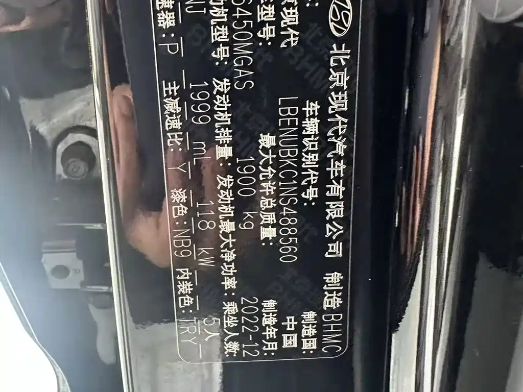 Hyundai ix35 2023 — фото 14