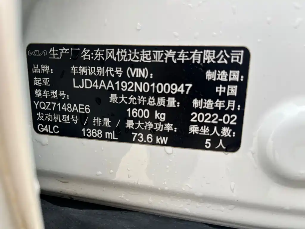 Kia KX1 2022 — фото 18