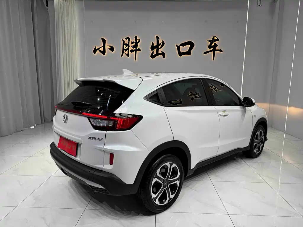 Honda XR-V 2022