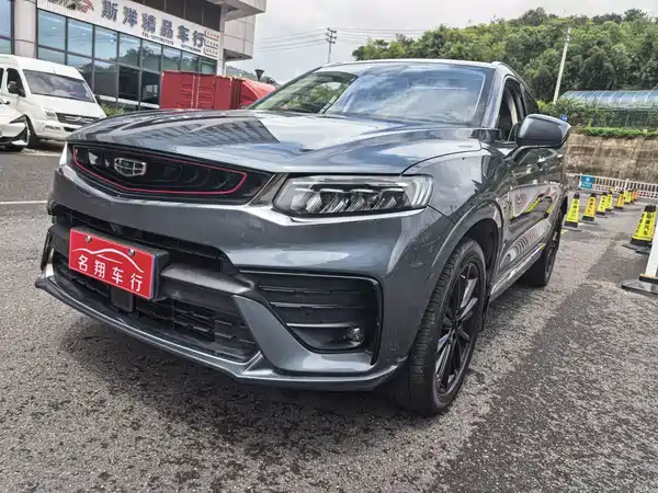 Geely Xingyue 2020