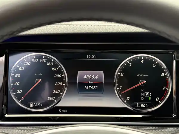 Mercedes-Benz S-Class 2017