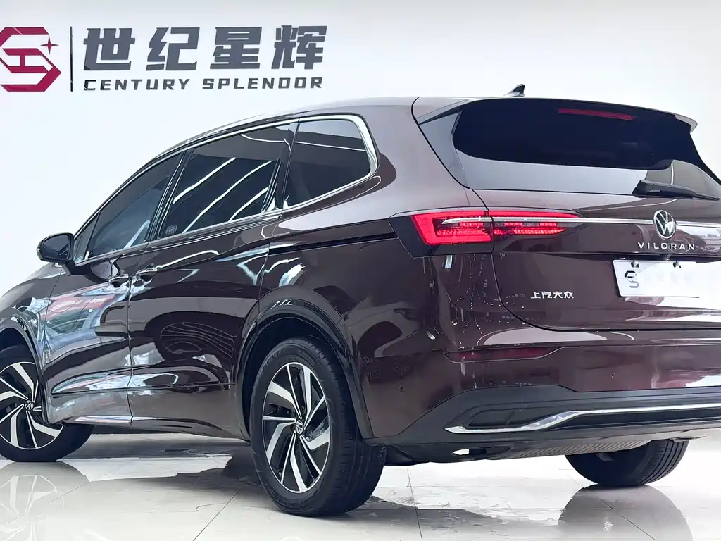 Volkswagen Viloran 2024