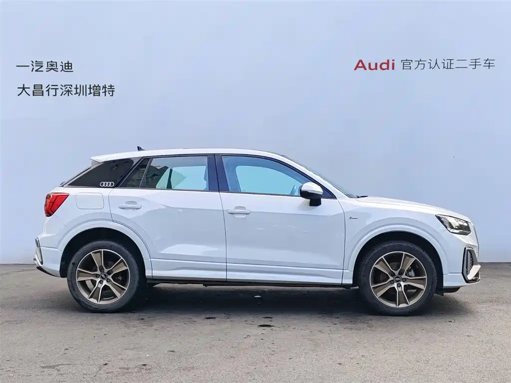 Audi Q2L 2023