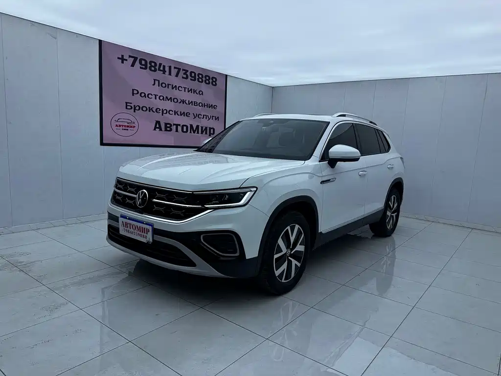 Volkswagen Tanyue 2023