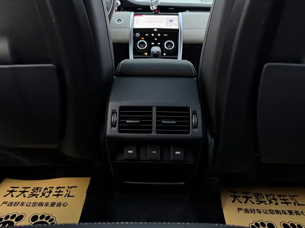 Land Rover Discovery Sport 2021 — фото 14