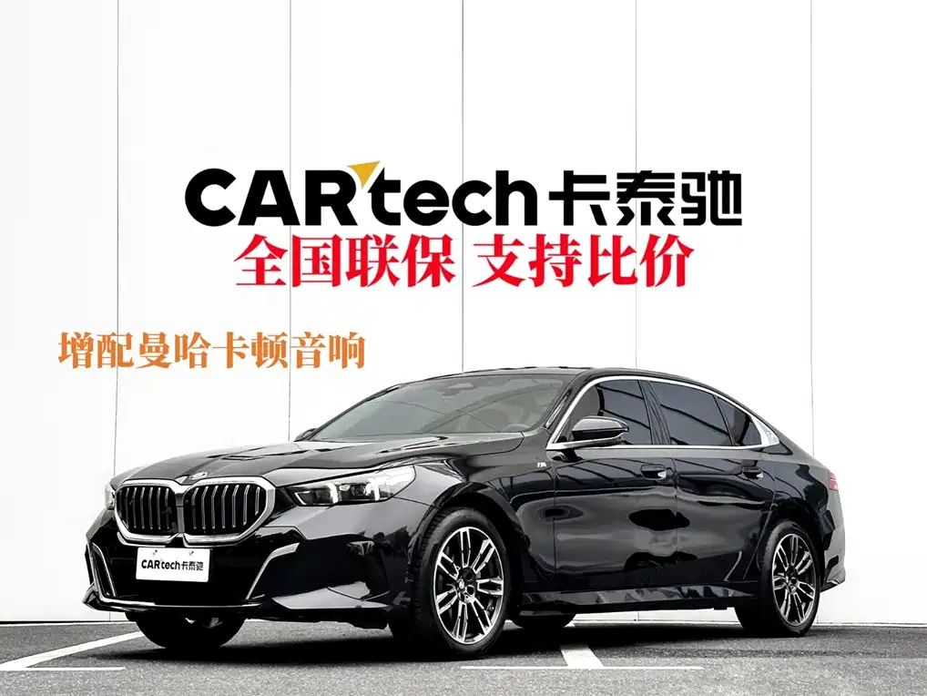 BMW 5 Series 2024 — фото 1