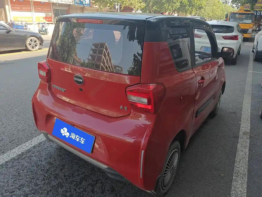 BAW Yuanbao 2023
